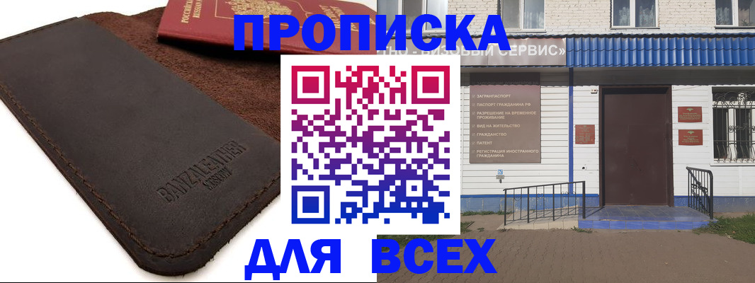 регистрация для дет. сада в Усть-Куте