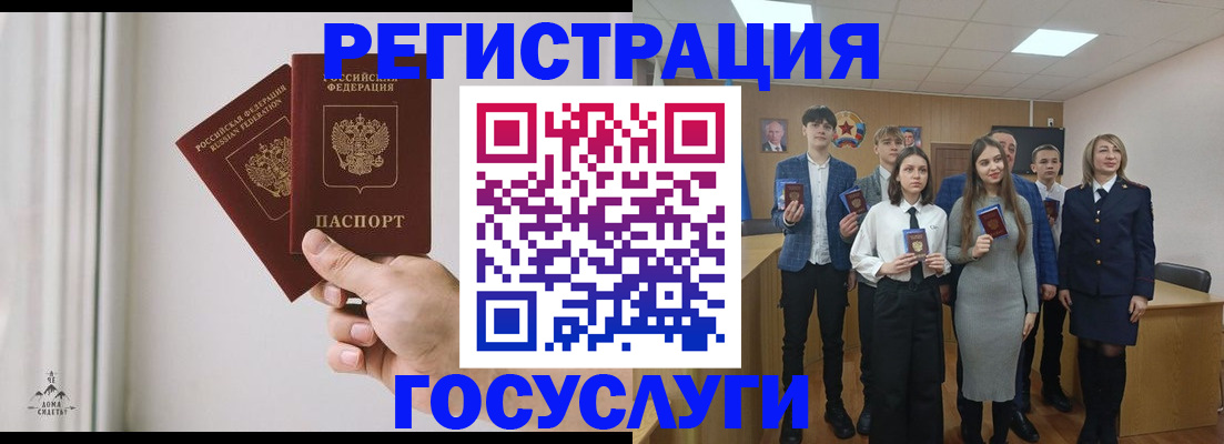 временная регистрация гарантия в Усть-Куте